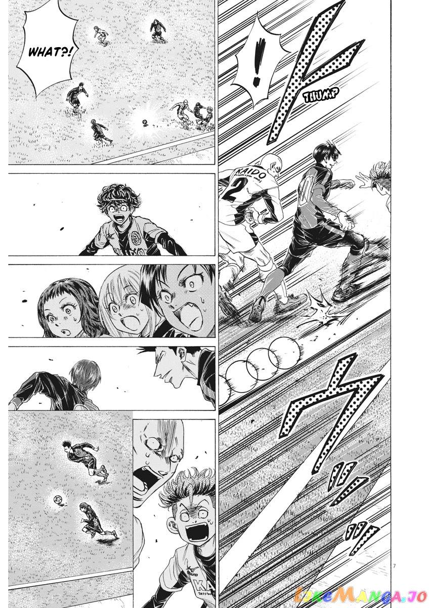 Ao Ashi, Chapter 245 image 08